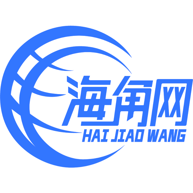 勤恳的火